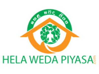 Hela Weda Piyasa